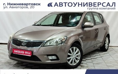 KIA cee'd I рестайлинг, 2011 год, 750 000 рублей, 1 фотография