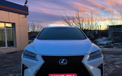 Lexus RX IV рестайлинг, 2016 год, 3 150 000 рублей, 1 фотография