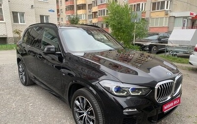 BMW X5, 2021 год, 7 700 000 рублей, 1 фотография