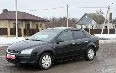 Ford Focus II рестайлинг, 2006 год, 530 000 рублей, 1 фотография