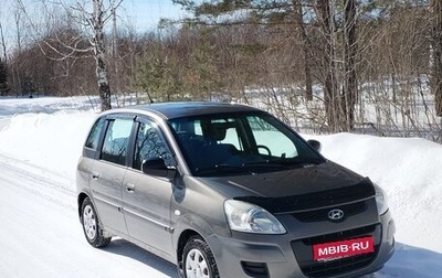 Hyundai Matrix I рестайлинг, 2008 год, 525 000 рублей, 1 фотография