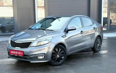 KIA Rio III рестайлинг, 2016 год, 985 000 рублей, 1 фотография