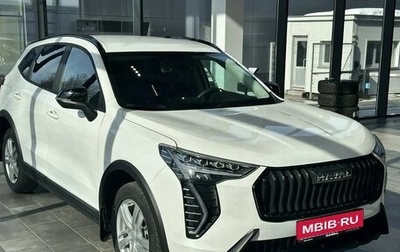 Haval Jolion, 2026 год, 2 573 010 рублей, 1 фотография