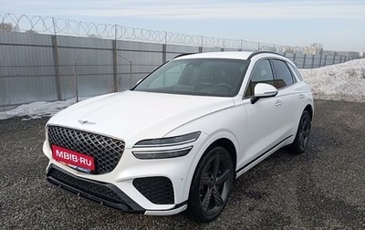 Genesis GV70, 2021 год, 4 900 000 рублей, 1 фотография