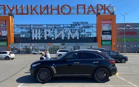 Infiniti QX70, 2015 год, 2 000 000 рублей, 9 фотография