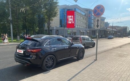 Infiniti QX70, 2015 год, 2 000 000 рублей, 12 фотография