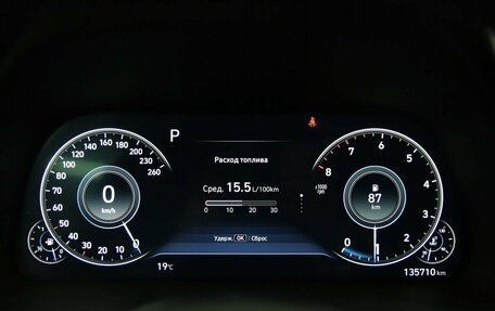 Hyundai Sonata VIII, 2020 год, 2 270 000 рублей, 17 фотография