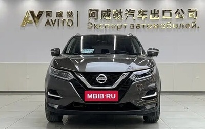 Nissan Qashqai, 2021 год, 1 689 000 рублей, 1 фотография