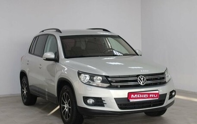 Volkswagen Tiguan I, 2014 год, 1 339 900 рублей, 1 фотография