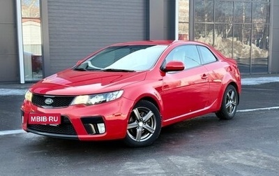 KIA Cerato III, 2011 год, 920 000 рублей, 1 фотография