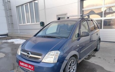 Opel Meriva, 2004 год, 185 000 рублей, 1 фотография