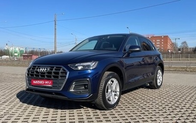Audi Q5, 2021 год, 4 800 000 рублей, 1 фотография