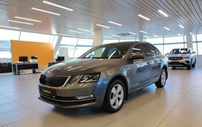Skoda Octavia, 2018 год, 2 077 000 рублей, 1 фотография