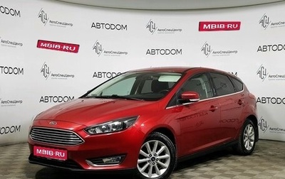 Ford Focus III, 2017 год, 1 478 000 рублей, 1 фотография