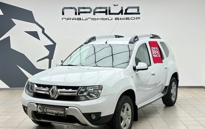 Renault Duster I рестайлинг, 2017 год, 1 139 000 рублей, 1 фотография