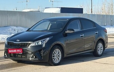 KIA Rio IV, 2021 год, 1 747 000 рублей, 1 фотография