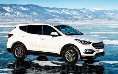 Hyundai Santa Fe III рестайлинг, 2016 год, 2 000 000 рублей, 1 фотография