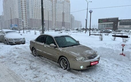 KIA Spectra II (LD), 2008 год, 390 000 рублей, 1 фотография
