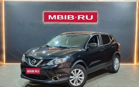 Nissan Qashqai, 2015 год, 1 735 000 рублей, 1 фотография