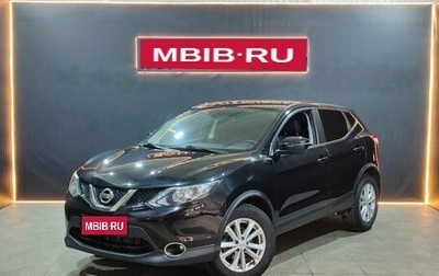 Nissan Qashqai, 2015 год, 1 735 000 рублей, 1 фотография