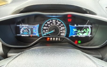 Ford C-MAX II, 2015 год, 1 150 000 рублей, 12 фотография