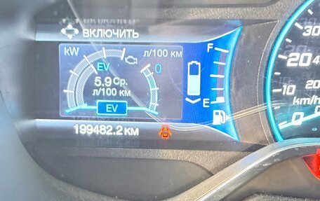 Ford C-MAX II, 2015 год, 1 150 000 рублей, 11 фотография