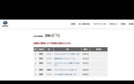 Subaru Levorg I, 2015 год, 1 350 000 рублей, 16 фотография