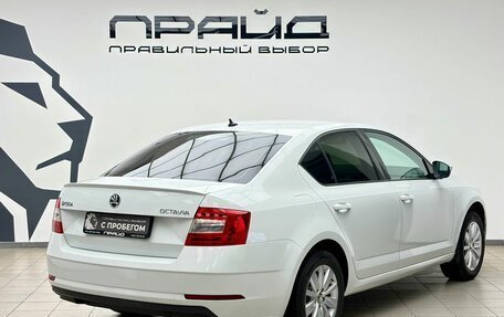 Skoda Octavia, 2017 год, 1 509 000 рублей, 2 фотография