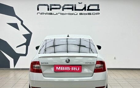 Skoda Octavia, 2017 год, 1 509 000 рублей, 4 фотография