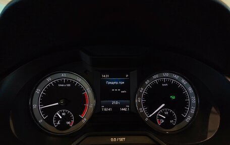 Skoda Octavia, 2018 год, 2 077 000 рублей, 19 фотография