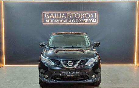 Nissan Qashqai, 2015 год, 1 735 000 рублей, 6 фотография