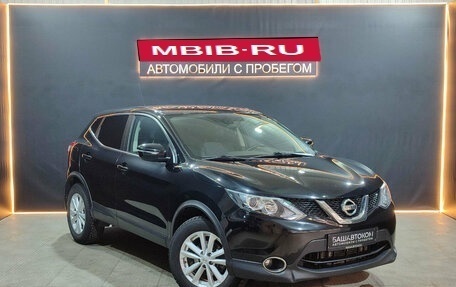 Nissan Qashqai, 2015 год, 1 735 000 рублей, 5 фотография