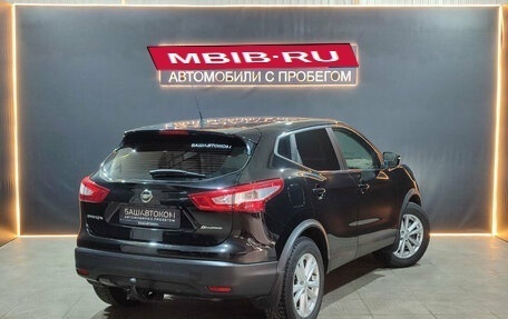 Nissan Qashqai, 2015 год, 1 735 000 рублей, 4 фотография