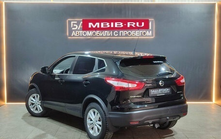Nissan Qashqai, 2015 год, 1 735 000 рублей, 2 фотография