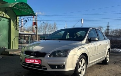 Ford Focus II рестайлинг, 2006 год, 545 000 рублей, 1 фотография