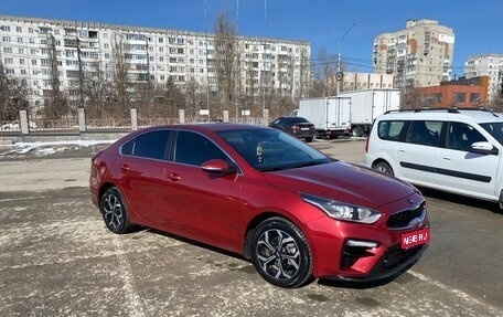 KIA Cerato IV, 2020 год, 1 450 000 рублей, 1 фотография