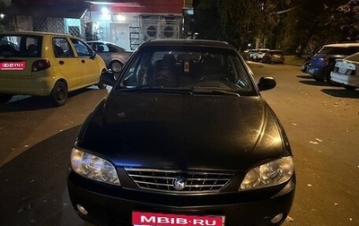 KIA Spectra II (LD), 2008 год, 380 000 рублей, 1 фотография