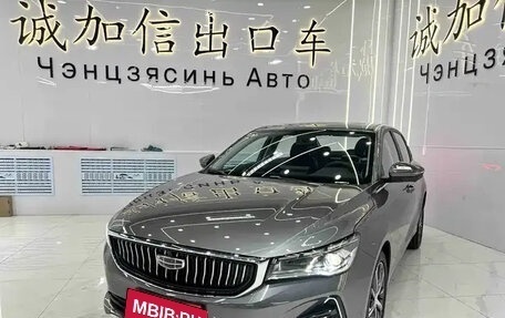 Geely Emgrand, 2022 год, 900 100 рублей, 1 фотография