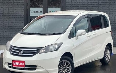 Honda Freed I, 2014 год, 920 444 рублей, 1 фотография