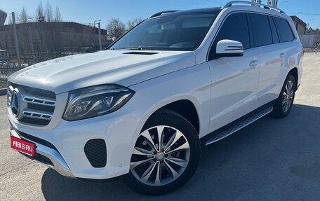 Mercedes-Benz GLS, 2016 год, 4 700 000 рублей, 1 фотография