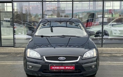 Ford Focus II рестайлинг, 2007 год, 400 000 рублей, 1 фотография