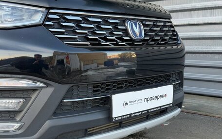 Changan CS55 I, 2021 год, 1 545 000 рублей, 4 фотография