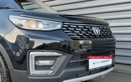 Changan CS55 I, 2021 год, 1 545 000 рублей, 3 фотография