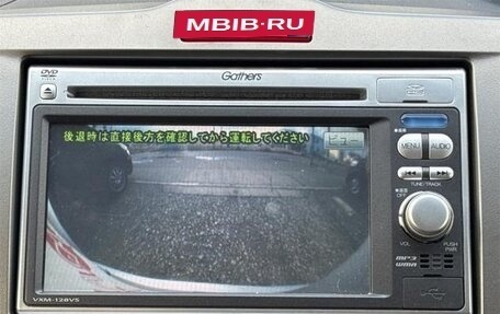 Honda Freed I, 2014 год, 960 444 рублей, 10 фотография