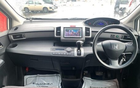 Honda Freed I, 2014 год, 920 444 рублей, 8 фотография