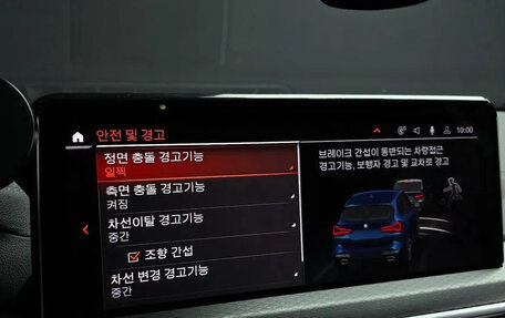 BMW X3, 2023 год, 5 650 000 рублей, 15 фотография