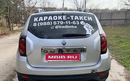 Renault Duster I рестайлинг, 2014 год, 1 650 000 рублей, 5 фотография