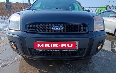 Ford Fusion I, 2008 год, 475 000 рублей, 9 фотография
