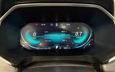 Chery Tiggo 8 Pro, 2022 год, 1 985 000 рублей, 16 фотография