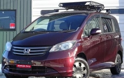 Honda Freed I, 2014 год, 860 444 рублей, 1 фотография